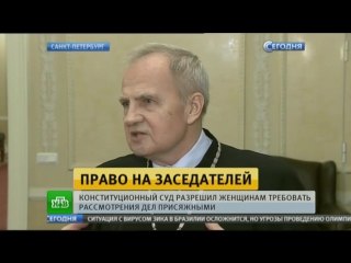 Поступили как джентльмены судьи кс устранили гендерную несправедливость