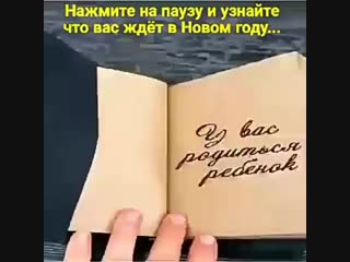 Жми на паузу напиши в комментариях ⤵️🤔