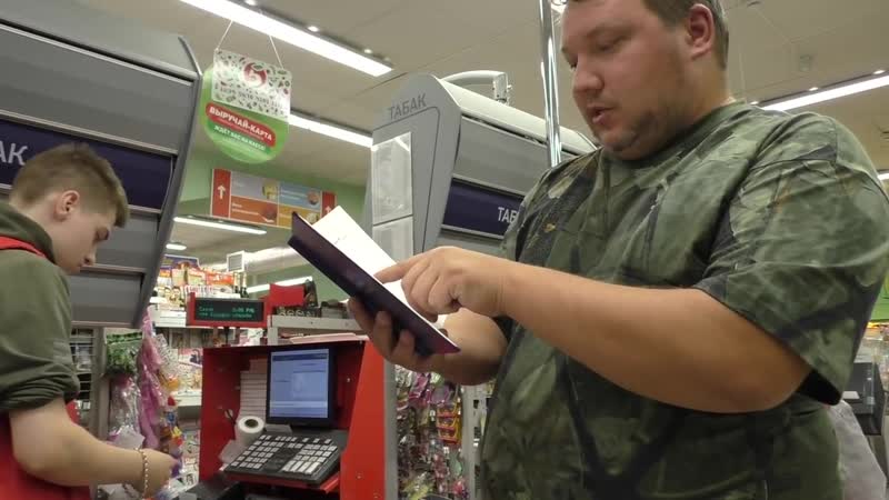 Mrrissso контрольная закупка в пятерочке приехали вы ребята вынес 2 торта мимо кассы от 30 10 2018