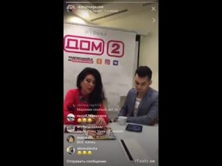 Татьяна африкантова в прямом эфире instagram о секс скандалах и конфликтах