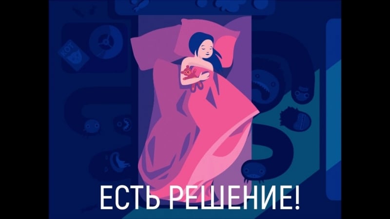 Избавиться от хронической усталости