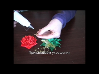 Заколка с шикарной розой канзаши diy tutorial