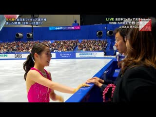 Hina takeno 2019 japanese nationals sp