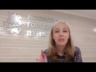 Депутат мгд от кпрф екатерина енгалычева