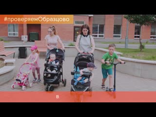 Гуляем с колясками в #образцово