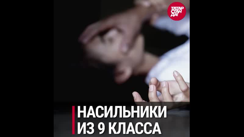 То, что обсуждали в соцсетях татарстана 16 марта 2021 года