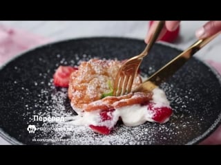 Пироженое фуннель (mini funnel cake hack)