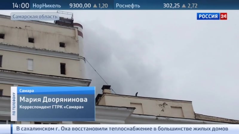 Пожаром на самарской грэс ранило рабочего и разрушило турбогенератор