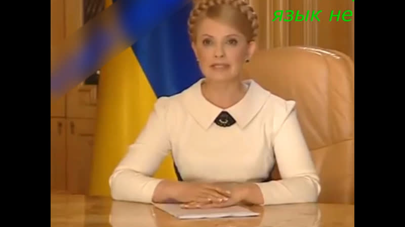 Сразу видно щирая украинка! как юлька бублик с пятой попытки стартовала заговорить на мойве