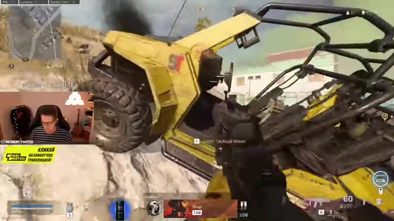 [recrent] самый лагающий сервер | сod warzone | call of duty warzone