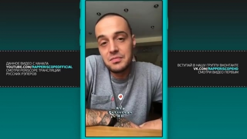 Guf извинился перед девушкой птахи за слова на versus [ ]