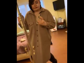 Шуня делает ауф