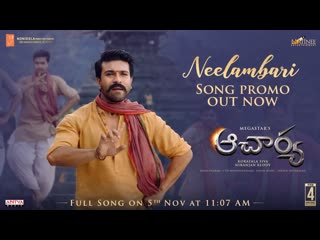 #acharya​ neelambari song promo megastar chiranjeevi, ram charan​, kajal,poojahegde koratalasiva