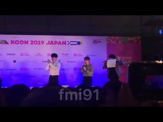 [190518] monsta x fancam meet&greet @ kcon 2019 japan