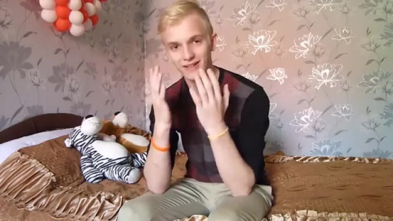 Подписчик ларина