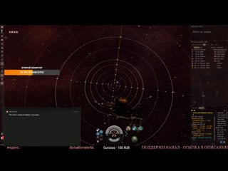 Eve online | новые угодья для суицида