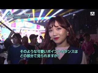 170319 lovelyz backstage cut @ m!countdown