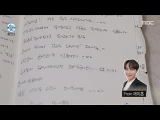 210108 old letters from j hope and v of bts to yunho of tvxq