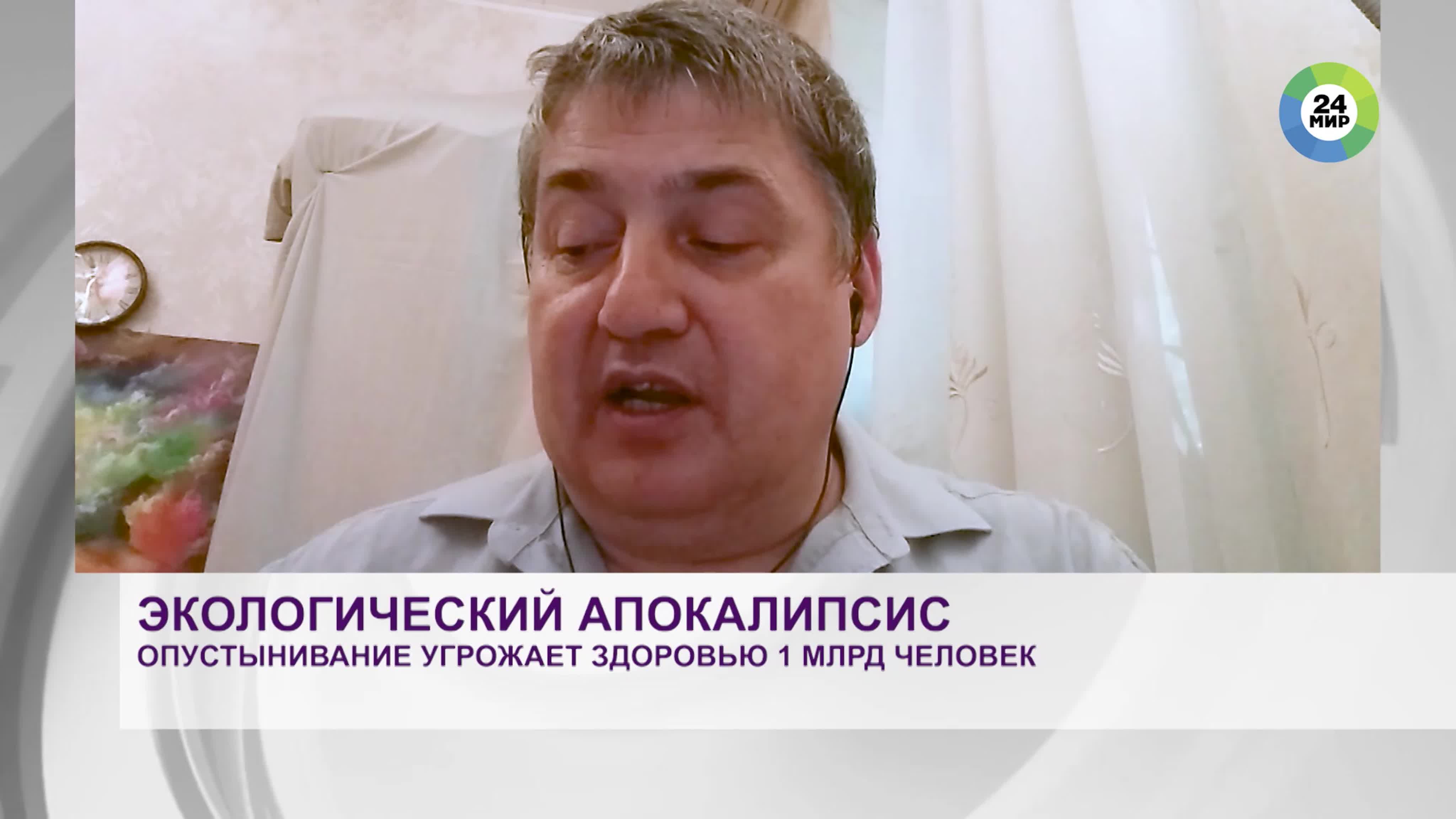 Как спасти россию от появления пустынных территорий