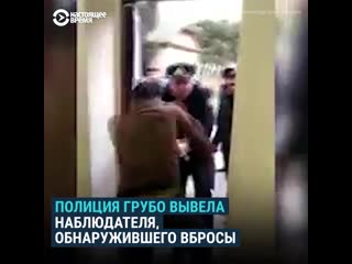 Нападения и вбросы на выборах в азербайджане