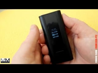 Cuboid 150w (from ecig ptz) ограничивай меня полностью