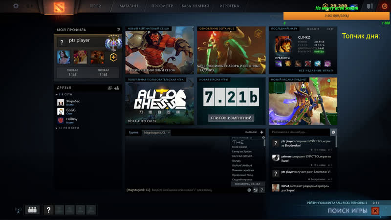 Kenzo paris <3 4100 5500 буст