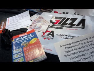 «remotor заправляет» возле типографии приезжай, забирай ₽, заправляйся