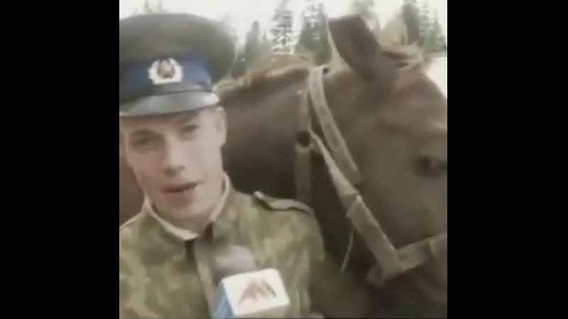 Потом, порохом и конём