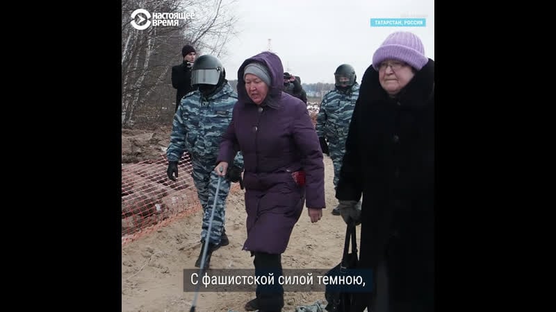 Омон задерживает протестующих под казанью