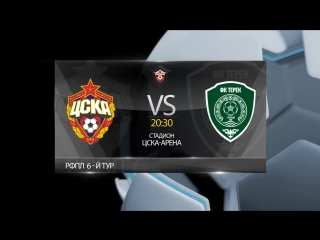 Preview of game cska vs terek