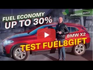 🚘test fuel8gift fuel economy up to 30% 💰 franchise ready! bmwx2 bepic! beco! success together!