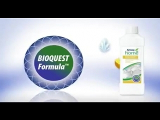 Amway home™ формула bioquest