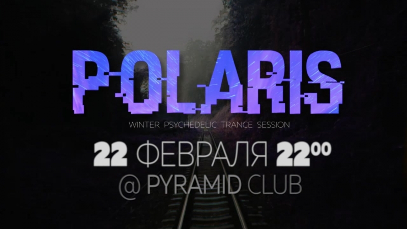Polaris 2018