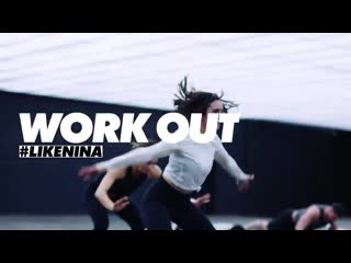 Work out #likenina full 30 minute les mills grit cardio workout