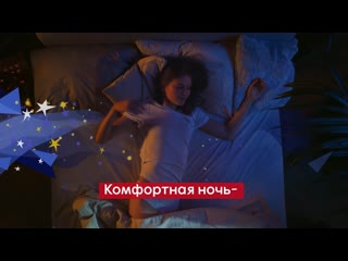 Ночные трусики kotex