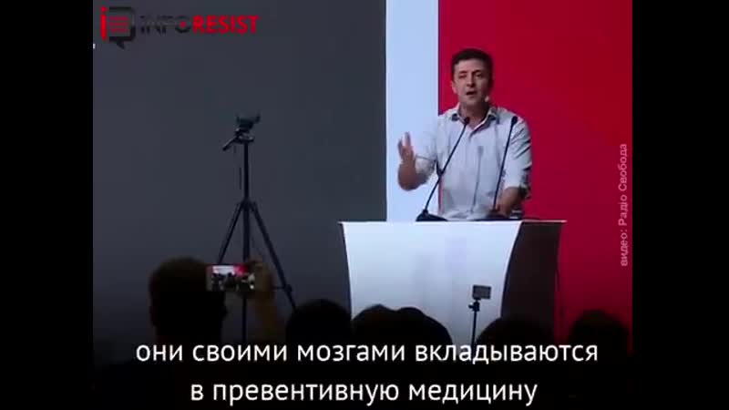 Новояз от президента бла бла бла, чуваки, поговори в щечку