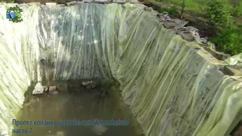 Искусственный пруд своими руками для разведения рыбы часть 2