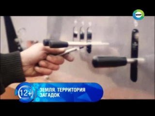 Земля территория загадок тайна города чуфут кале (2014)