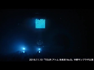 Buck tick tour atom miraiha no 9