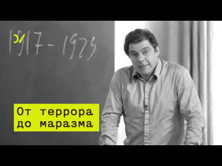 Эпоха сталина и ее закат – кирилл рогов