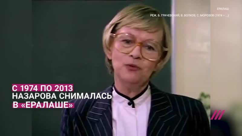 Молодые актриса александра назарова вспоминаем ее лучшие роли mp4