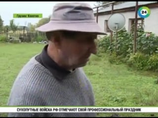 Чеченка замужем за грузином