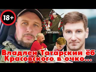 Ебливый папа владлен татарский сношает сына петуха крассовского по блядски