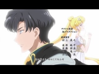 Sailor moon crystal season3 ending 3 tuxedo mask