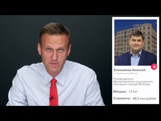 Их сделали миллионерами за наш счёт
