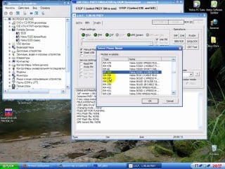 Прошиа телефона nokia 5530 xpress music rm 504