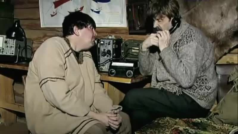 Старый добрый городок 'чукча на метеостанции'