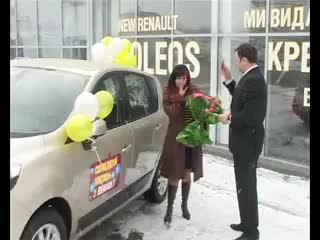 5 канал вручення renault scenic на місяць в чернівцях