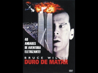 Duro de matar 2