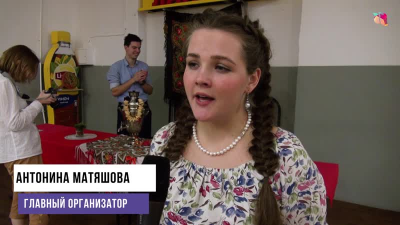 Русская вечёрка в лту 22 02 2020